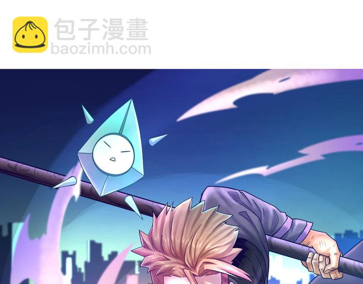 🍶穿越拦截者 第16话 最后的生还者？ 第8页