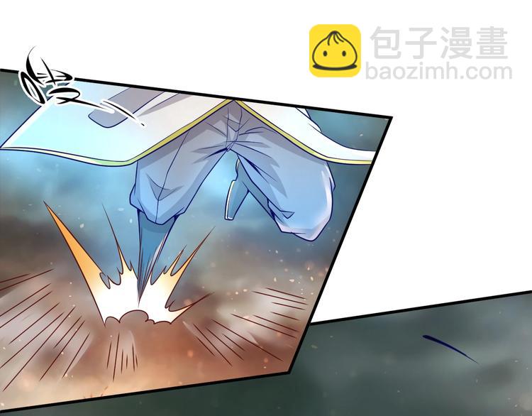 🍶穿越拦截者 第18话 不好，我中招了！ 第12页