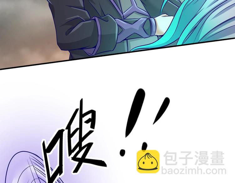 🍶穿越拦截者 第18话 不好，我中招了！ 第38页