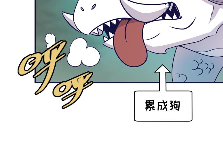 🍶穿越拦截者 第20话 渡雷劫 第35页