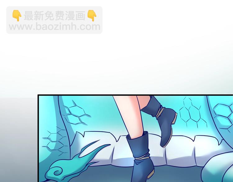 🍶穿越拦截者 第20话 渡雷劫 第39页