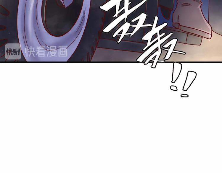 🍶穿越拦截者 第22话 我的系统是妹子！ 第36页