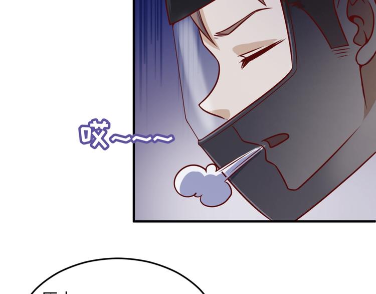 🍶穿越拦截者 第22话 我的系统是妹子！ 第39页