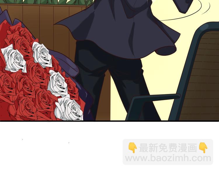 🍶穿越拦截者 第24话 我恋爱了！ 第46页