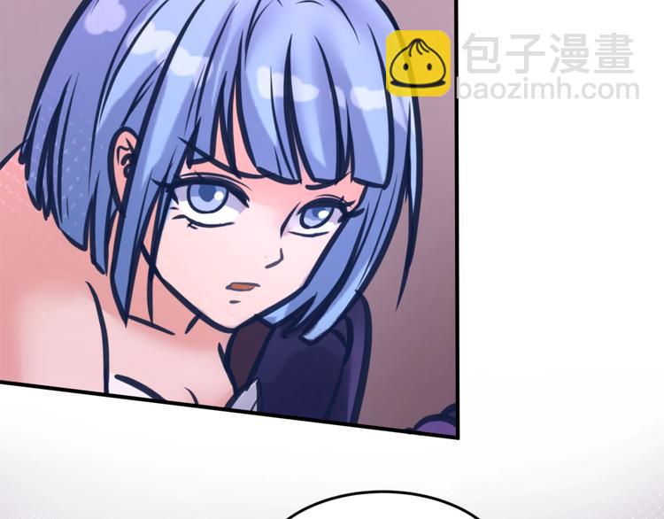 🍶穿越拦截者 第26话 好男人！ 第10页