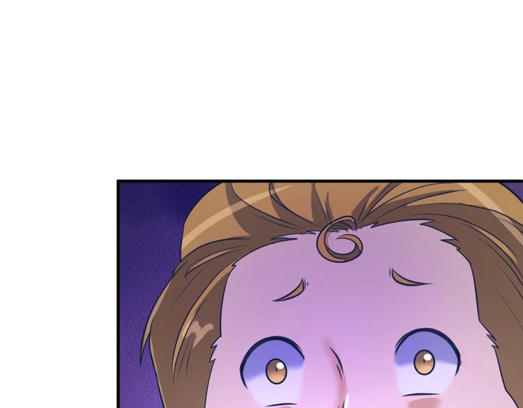 🍶穿越拦截者 第26话 好男人！ 第17页
