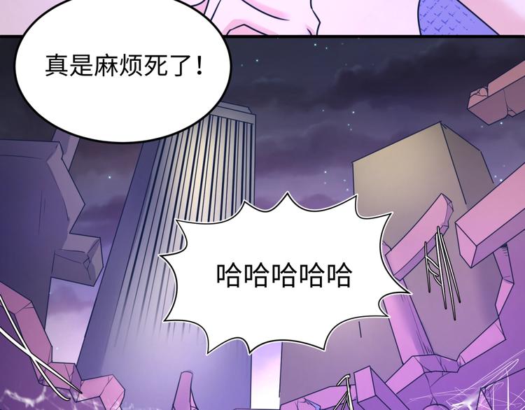 🍶穿越拦截者 第26话 好男人！ 第28页