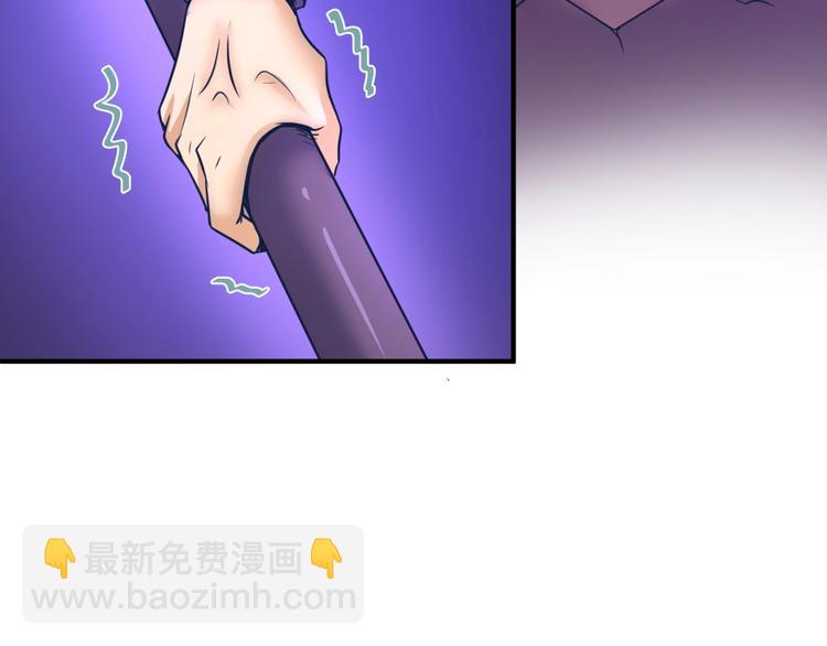🍶穿越拦截者 第26话 好男人！ 第32页