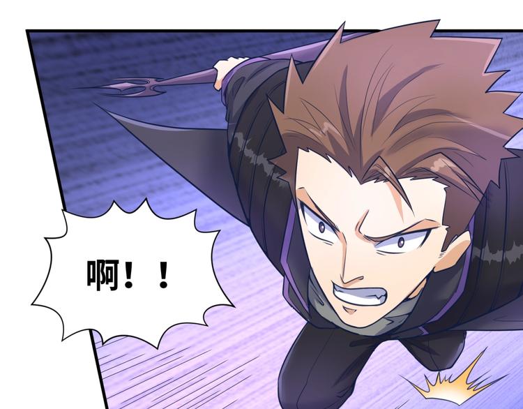 🍶穿越拦截者 第26话 好男人！ 第33页
