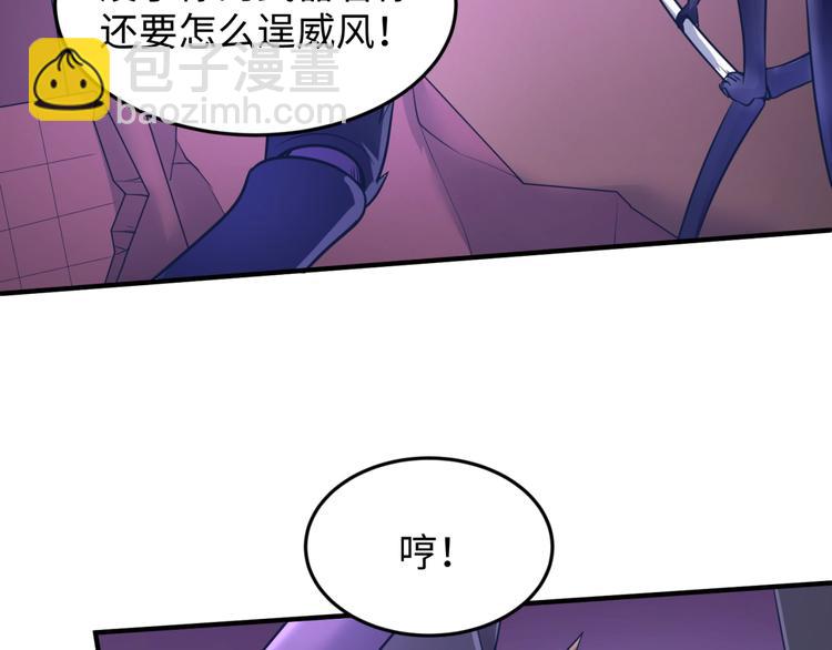 🍶穿越拦截者 第26话 好男人！ 第49页