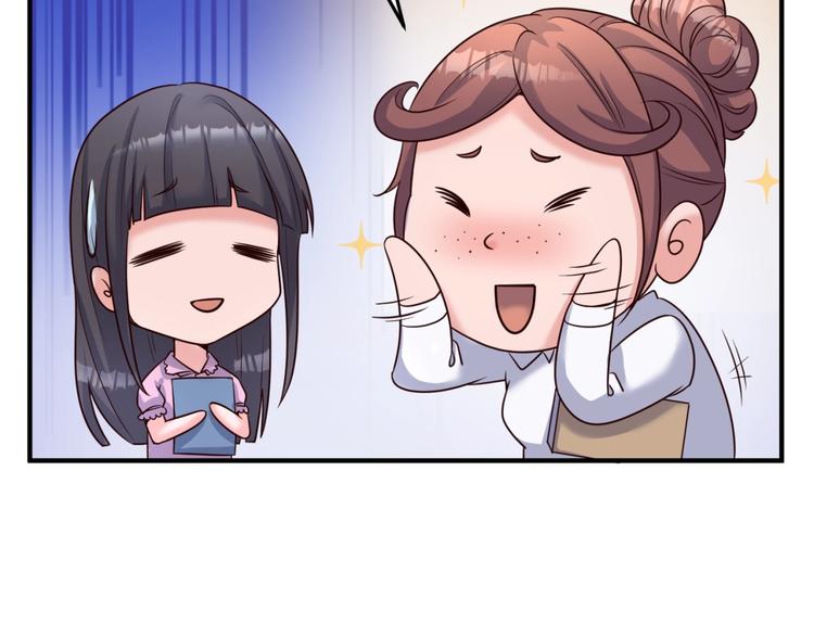 🍶穿越拦截者 第28话 滚筒洗衣机 第35页