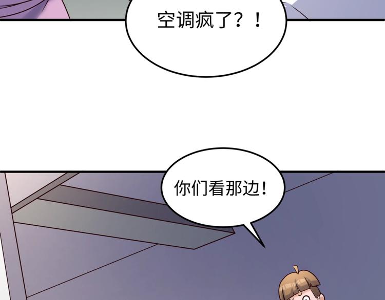 🍶穿越拦截者 第28话 滚筒洗衣机 第41页