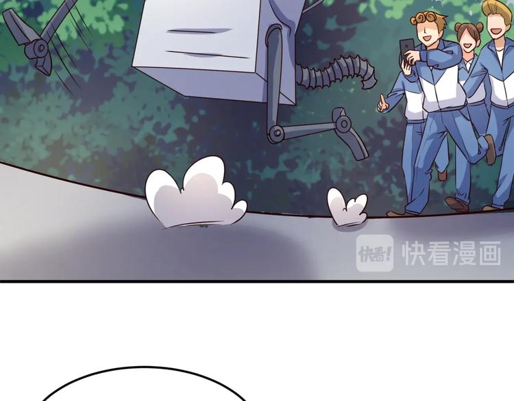 🍶穿越拦截者 第28话 滚筒洗衣机 第45页