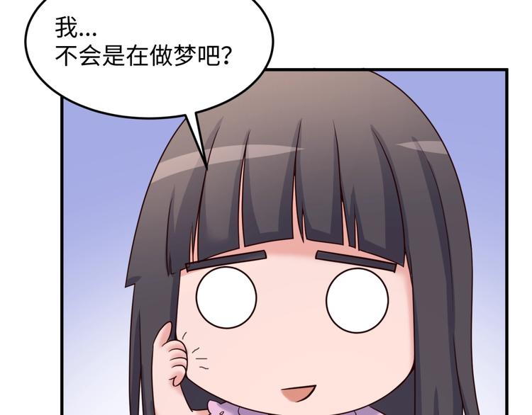 🍶穿越拦截者 第28话 滚筒洗衣机 第46页