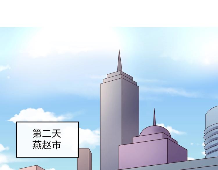🍶穿越拦截者 第28话 滚筒洗衣机 第48页