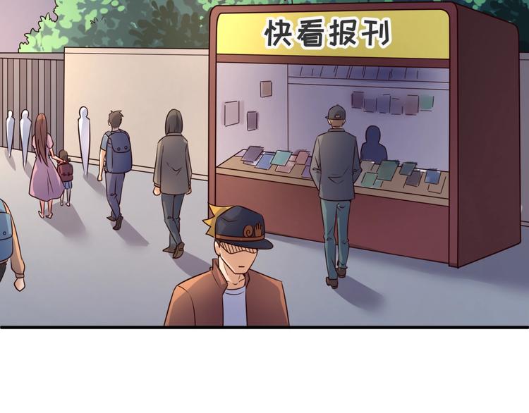 🍶穿越拦截者 第28话 滚筒洗衣机 第50页