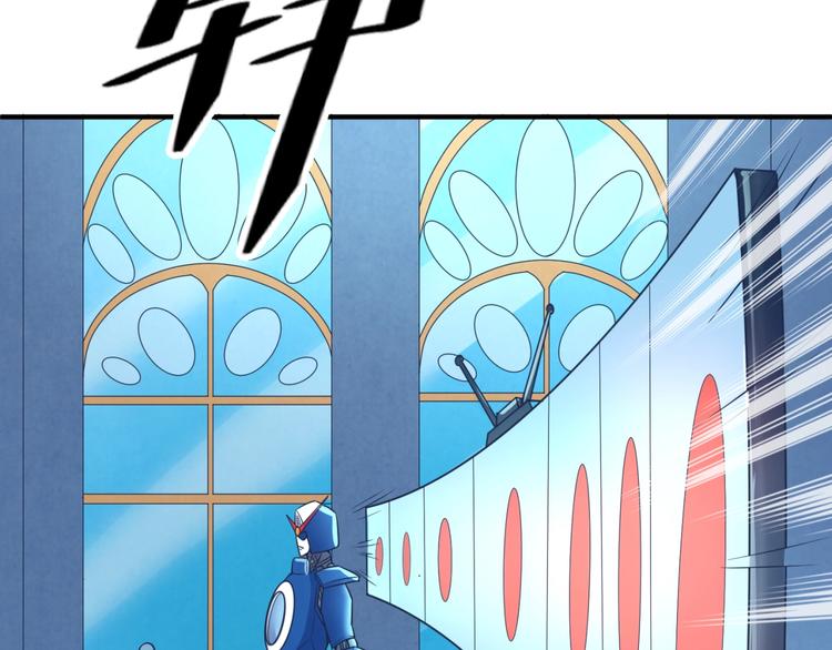 🍶穿越拦截者 第30话 神赐重生！ 第32页