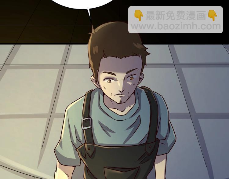 🍶穿越拦截者 第4话 孵化 第10页
