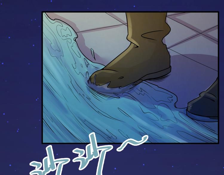 🍶穿越拦截者 第4话 孵化 第5页