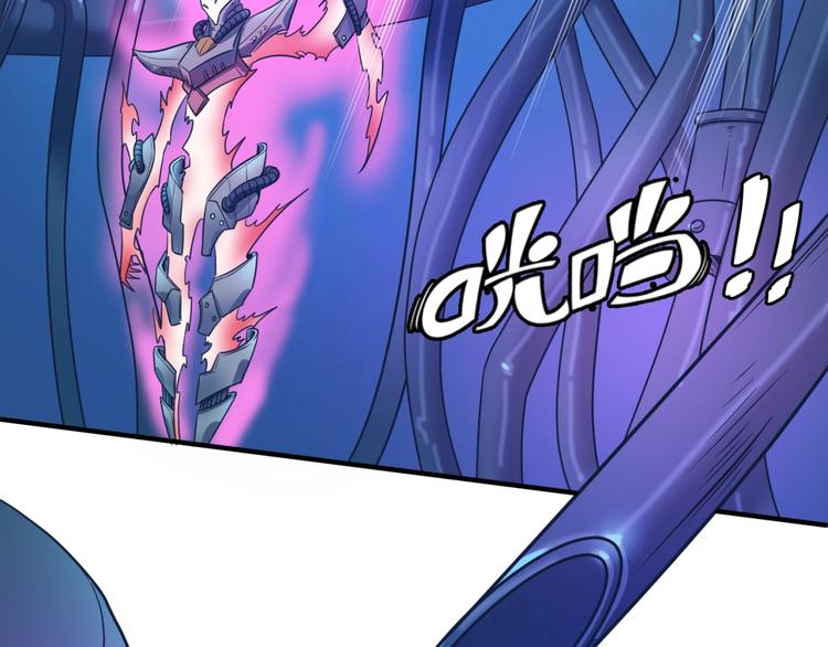🍶穿越拦截者 第32话 我穿越了？！ 第11页