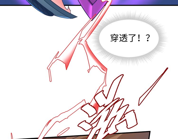 🍶穿越拦截者 第32话 我穿越了？！ 第19页