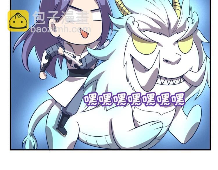 🍶穿越拦截者 第32话 我穿越了？！ 第39页