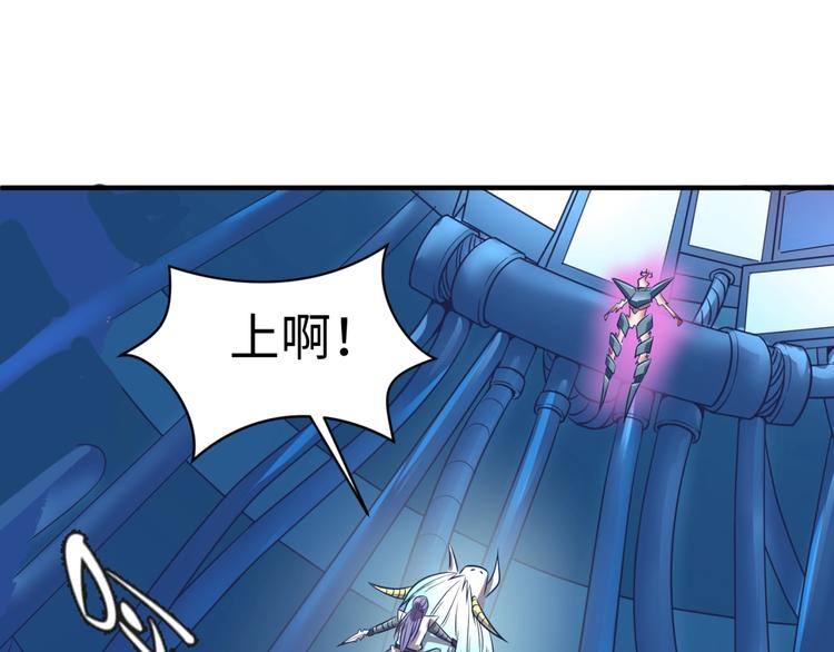 🍶穿越拦截者 第32话 我穿越了？！ 第40页