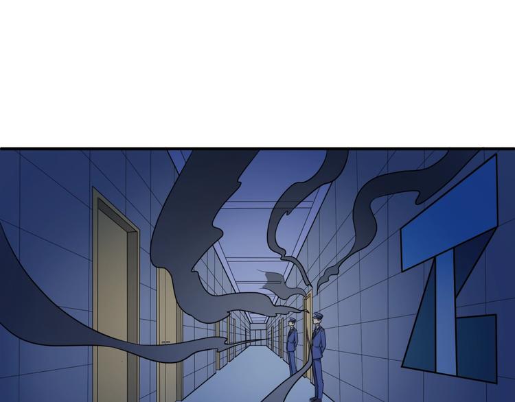 🍶穿越拦截者 第32话 我穿越了？！ 第47页
