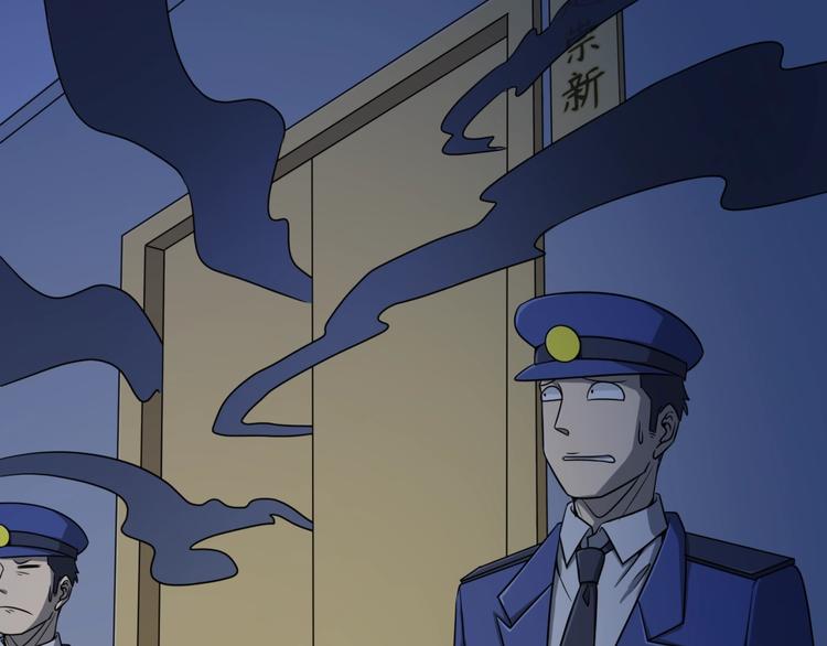 🍶穿越拦截者 第32话 我穿越了？！ 第49页