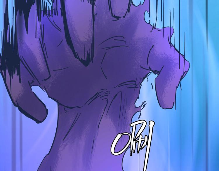 🍶穿越拦截者 第34话 趁机夺舍 第24页