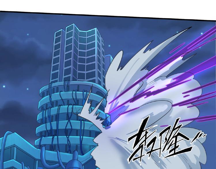 🍶穿越拦截者 第34话 趁机夺舍 第29页