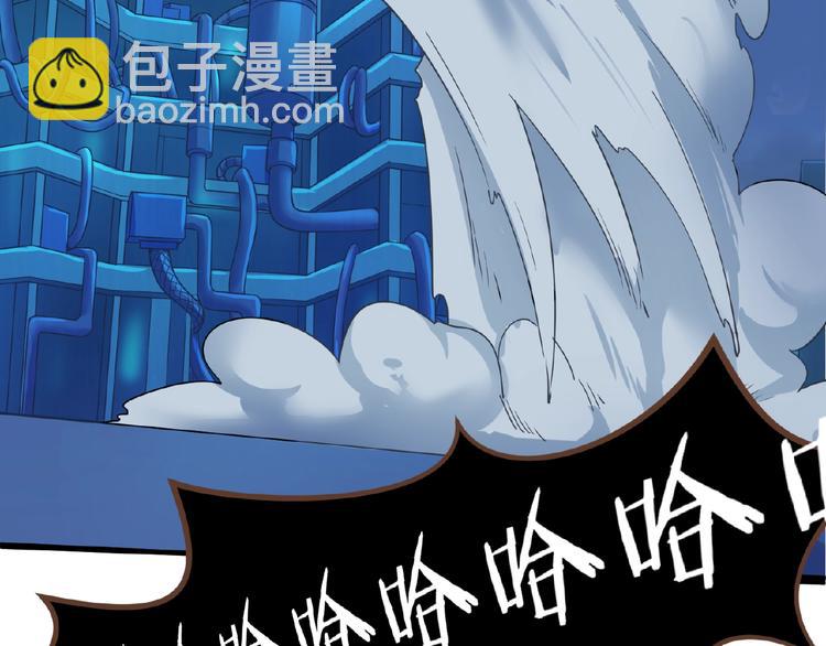 🍶穿越拦截者 第34话 趁机夺舍 第30页