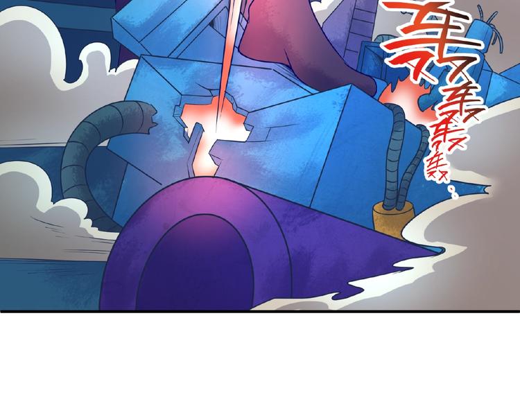 🍶穿越拦截者 第34话 趁机夺舍 第34页