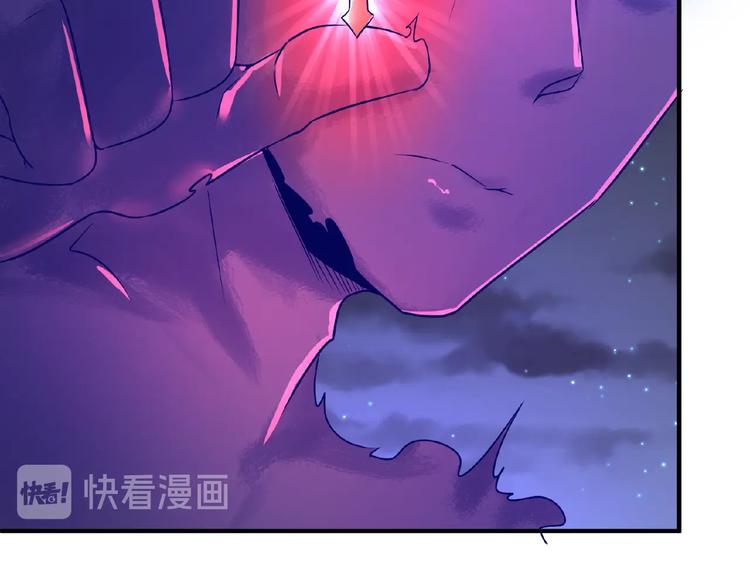 🍶穿越拦截者 第34话 趁机夺舍 第36页
