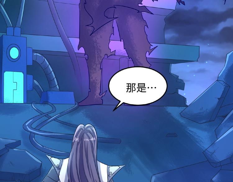🍶穿越拦截者 第34话 趁机夺舍 第47页