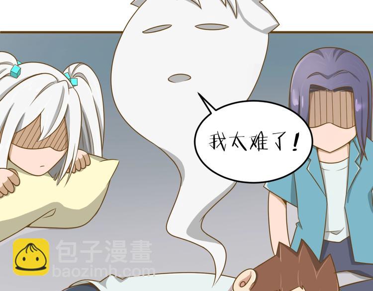 🍶穿越拦截者 第36话 兄弟有苦你对我说！ 第13页