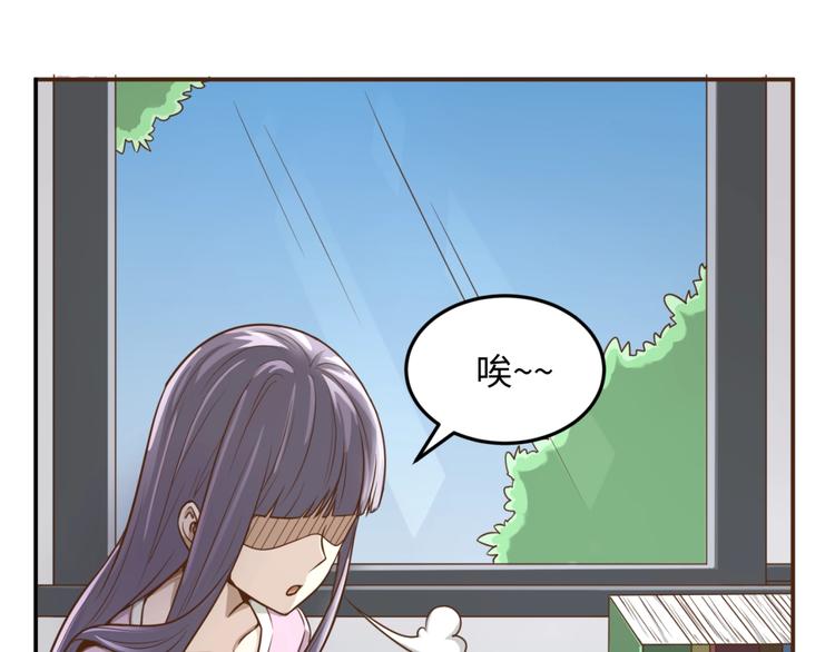 🍶穿越拦截者 第36话 兄弟有苦你对我说！ 第33页