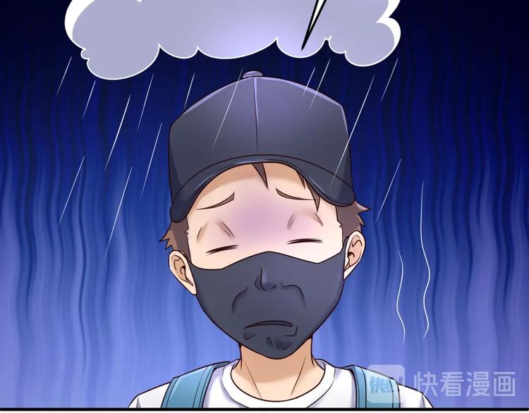 🍶穿越拦截者 第36话 兄弟有苦你对我说！ 第46页