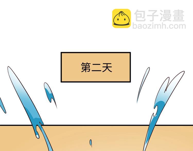 🍶穿越拦截者 第36话 兄弟有苦你对我说！ 第47页