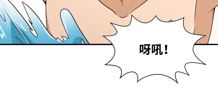 🍶穿越拦截者 第36话 兄弟有苦你对我说！ 第49页