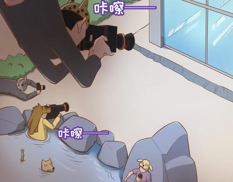 🍶穿越拦截者 第36话 兄弟有苦你对我说！ 第8页