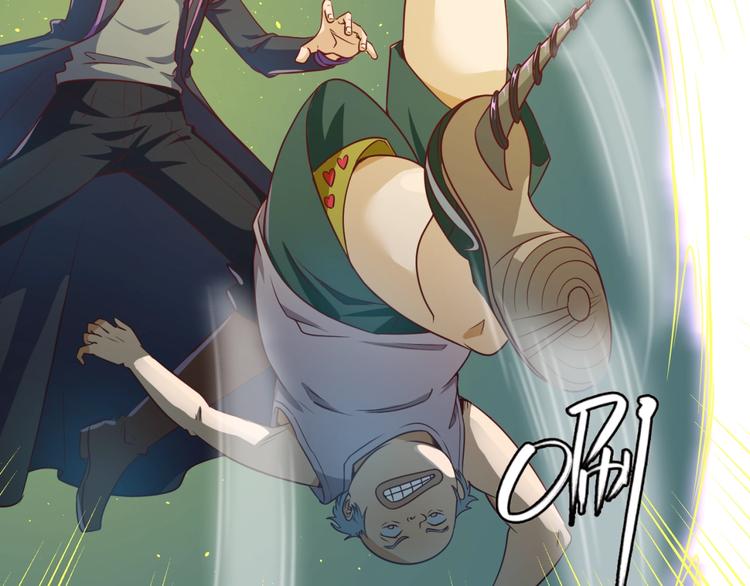 🍶穿越拦截者 第38话 这蛤蟆有毒！ 第32页
