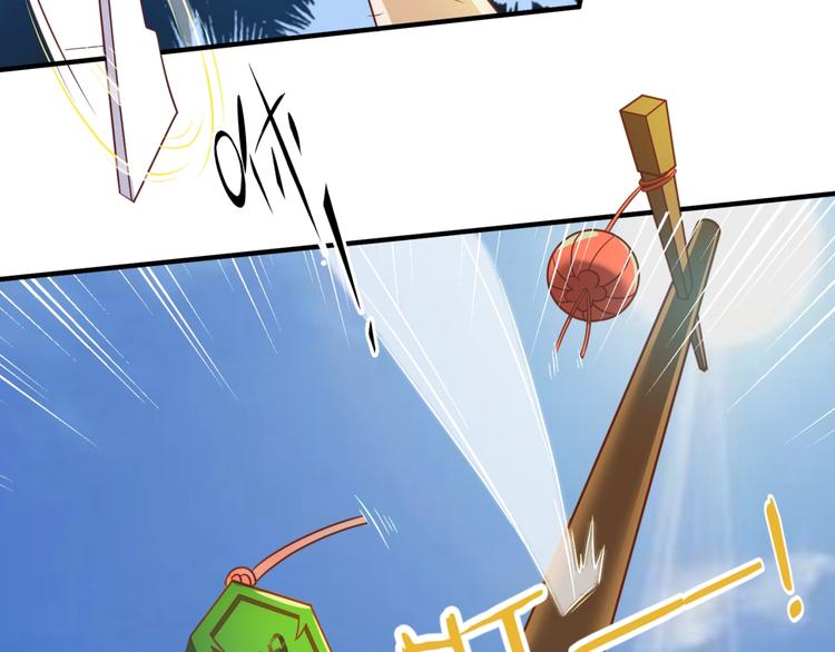 🍶穿越拦截者 第38话 这蛤蟆有毒！ 第37页