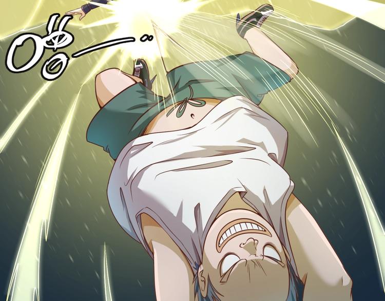 🍶穿越拦截者 第38话 这蛤蟆有毒！ 第41页