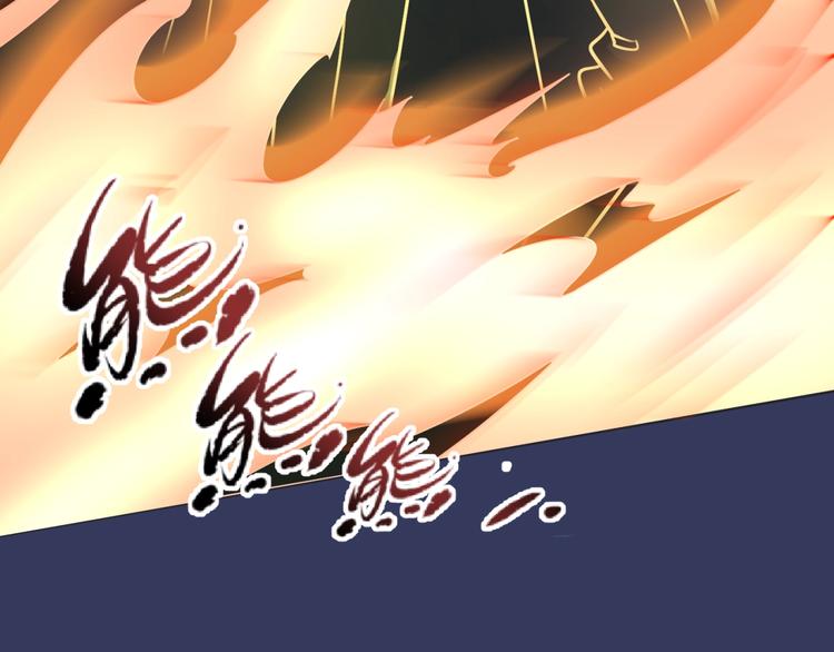🍶穿越拦截者 第38话 这蛤蟆有毒！ 第9页