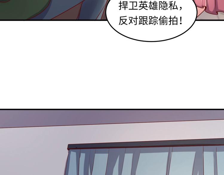 🍶穿越拦截者 第40话 世上最遥远的距离 第10页