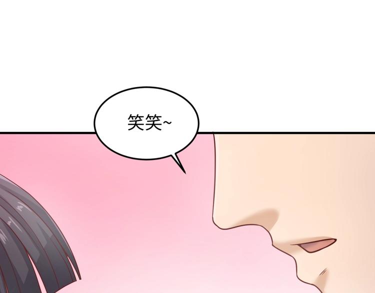 🍶穿越拦截者 第40话 世上最遥远的距离 第23页