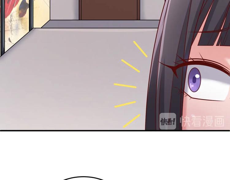 🍶穿越拦截者 第40话 世上最遥远的距离 第29页