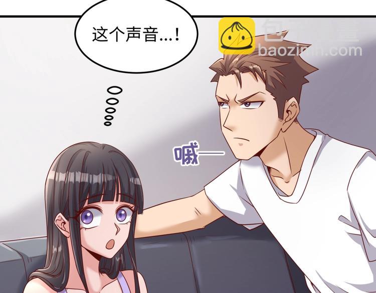 🍶穿越拦截者 第40话 世上最遥远的距离 第30页