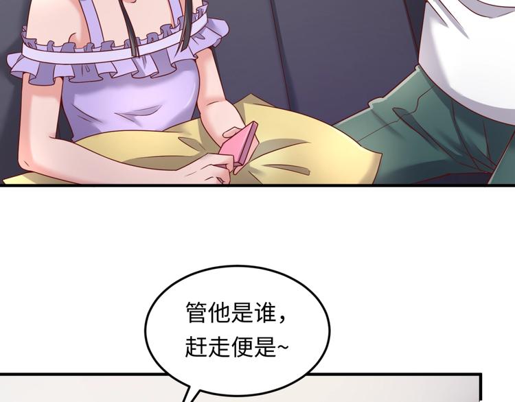 🍶穿越拦截者 第40话 世上最遥远的距离 第31页